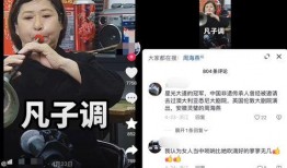 乐播老贾爆料视频大全,揭秘娱乐圈幕后故事